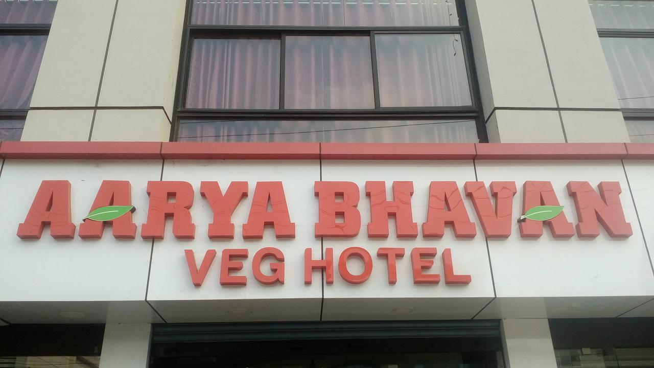 Отель Aarya Bhavan Residency Малаппурам Экстерьер фото